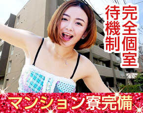 ロイヤル・ビップ・サービス 西東京+画像2