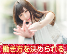 ロイヤル・ビップ・サービス 西東京+画像7