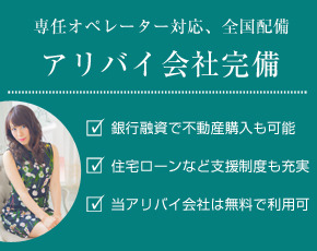 ノーハンドで楽しませる人妻 静岡店+画像2