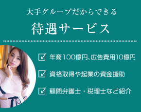 ノーハンドで楽しませる人妻 静岡店+画像3