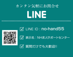 ノーハンドで楽しませる人妻 静岡店+画像4