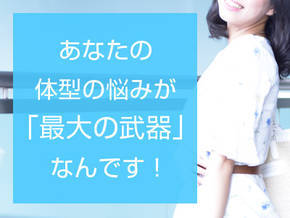 ごほうびSPA広島店+画像2