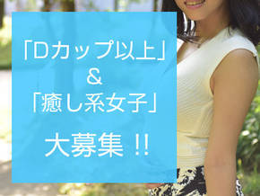 ごほうびSPA広島店+画像3