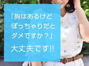 ごほうびSPA広島店+画像4