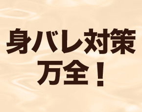 僕は、エステで夢精する。+画像3