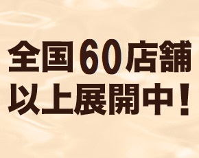 僕は、エステで夢精する。+画像4