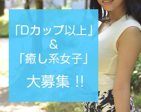 ごほうびSPA 横浜店+画像3