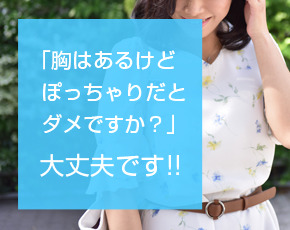 ごほうびSPA 横浜店+画像4
