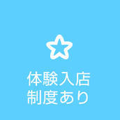 ごほうびSPA 横浜店+画像6