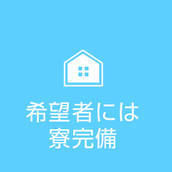 ごほうびSPA 横浜店+画像8