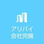 ごほうびSPA 横浜店+画像9