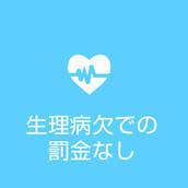 ごほうびSPA 横浜店+画像10