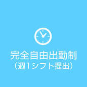 ごほうびSPA 横浜店+画像12