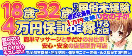 亀と栗ビューティークリニック+画像1