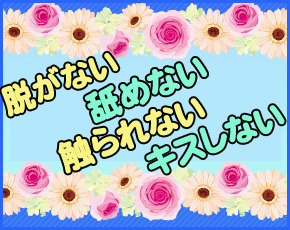 亀と栗ビューティークリニック+画像2