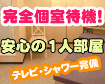 亀と栗ビューティークリニック+画像5
