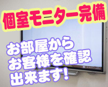 亀と栗ビューティークリニック+画像6