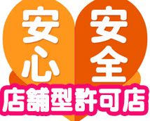 亀と栗ビューティークリニック+画像10