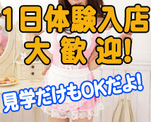 亀と栗ビューティークリニック+画像12