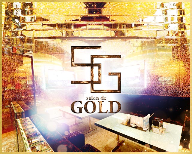 salon de GOLD（サロンドゴールド）