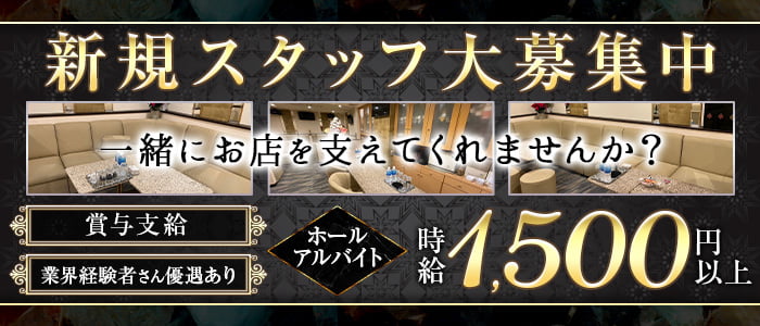 【会員制】Member's Lounge emu（メンバーズラウンジ エム）年代別バナー