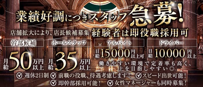 五月（サツキ）経験者バナー