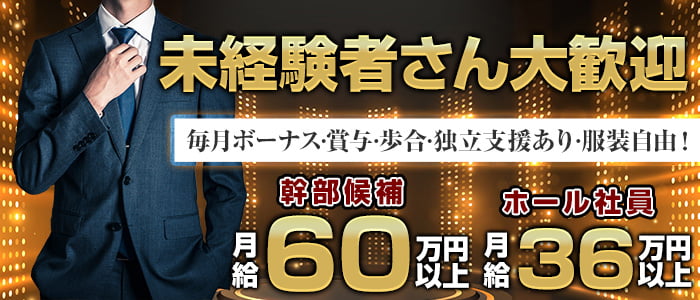 Pierce（ピアス）未経験バナー