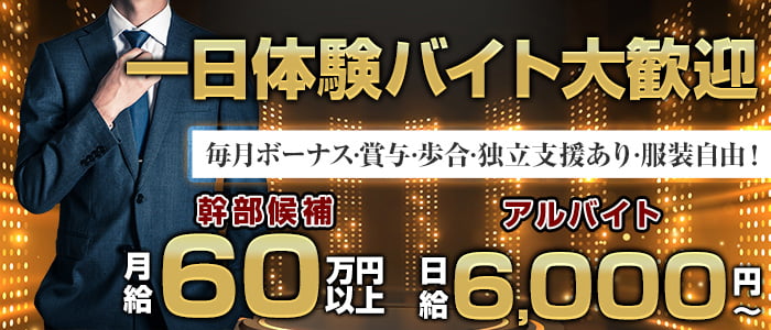 Pierce（ピアス）一日体験バナー