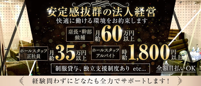 CLUB S（クラブ エス）年代別バナー