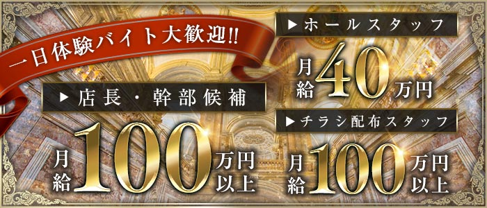 【大塚】La Tour（ラ・トゥール）一日体験バナー