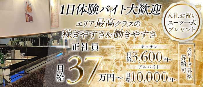 【竹ノ塚】Brioche（ブリオーシェ）一日体験バナー