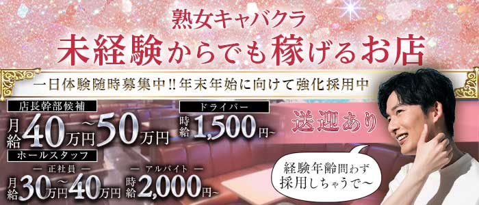 ALOHA（アロハ）年代別バナー