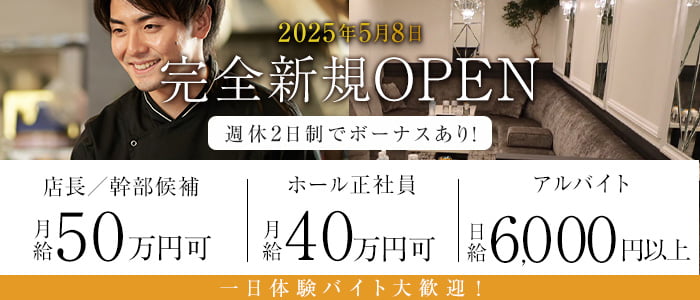 club馬車道（ばしゃみち）一日体験バナー