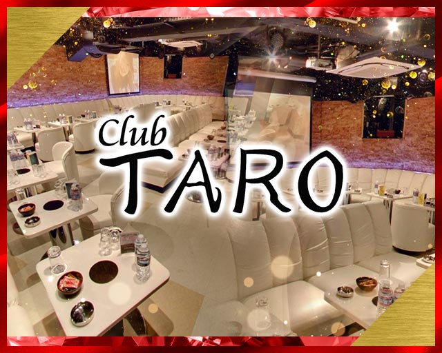 【池袋】Club TARO（タロ）