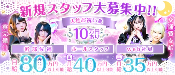 【朝・昼・夜】Myu Myu（ミュウミュウ）年代別バナー