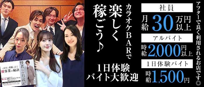 Bee Bee（ビービー）一日体験バナー