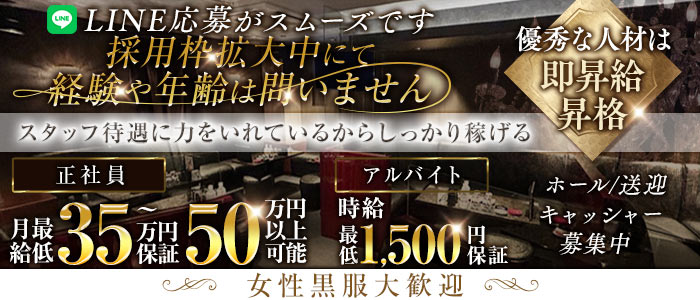 BALZUR（バルズール）経験者バナー