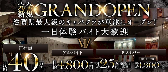 〜11〜 W one by Mondo（ダブルワンバイモンド）一日体験バナー