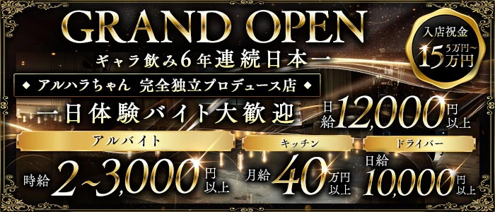 703（ナナマルサン）一日体験バナー
