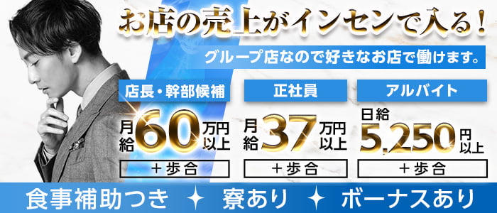 CLUB Tiamo（クラブ ティアモ）一日体験バナー