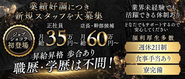 Pallas（パラス）経験者バナー