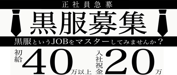 華灯（ハナビ）一日体験バナー