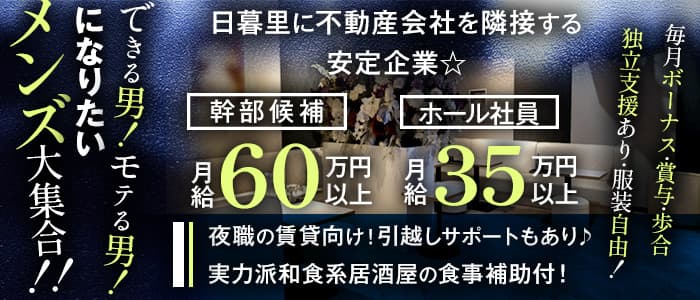 Club DUKE（デューク）経験者バナー