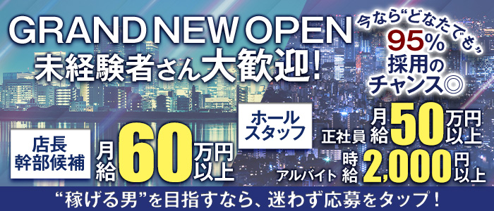 Salon Du Bless（サロンドブレス）未経験バナー