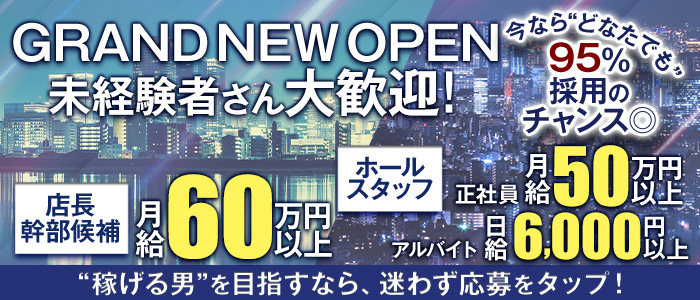 Salon Du Bless（サロンドブレス）一日体験バナー