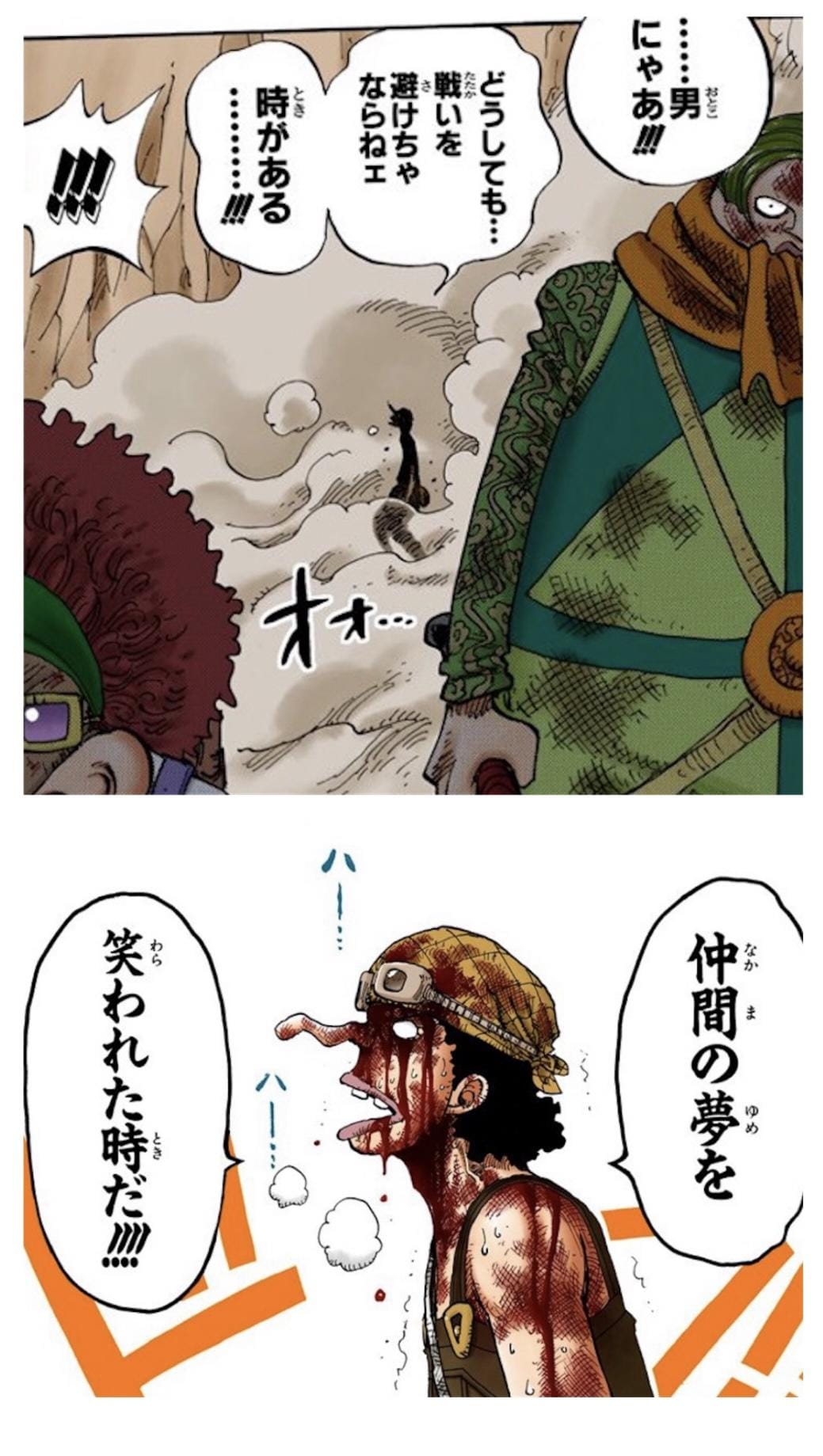 14ページ目 Cafe Bar Fleur フルール 公式求人 体入情報 千葉 のスタッフブログ ガールズバーバイト 体入ショコラ