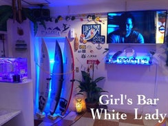 White Lady(ホワイトレディ)TOP画像3