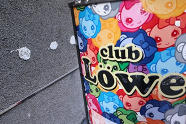 club Lowe(レーヴェ)TOP画像1