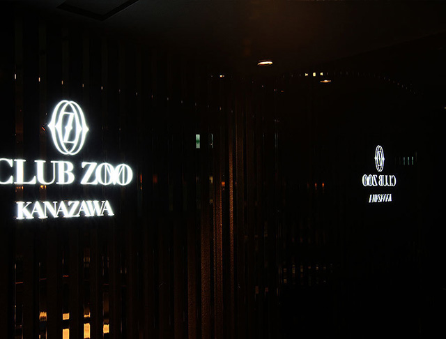 ZOO-ズー金沢TOP画像2