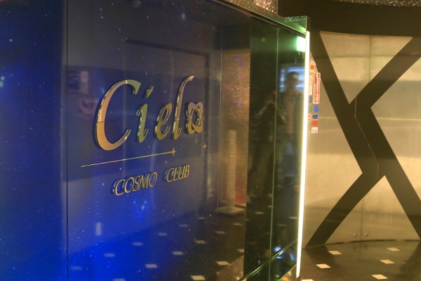 COSMO CLUB Cielo(シエロ)TOP画像1